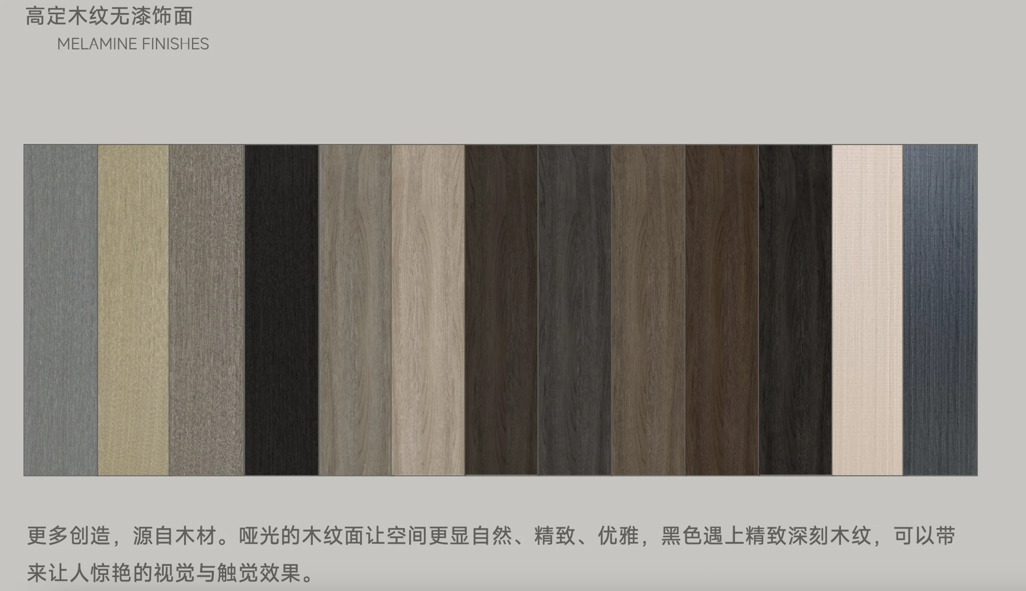 簡介所載意大利飾面樣本